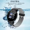 D_NQ_NP_627747-MLA76744060594_062024-O.webp Smartwatch 119 Plus Reloj Inteligente Fitband Redondo