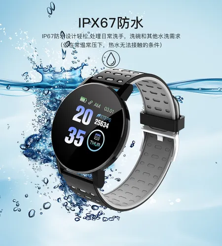 D_NQ_NP_627747-MLA76744060594_062024-O.webp Smartwatch 119 Plus Reloj Inteligente Fitband Redondo
